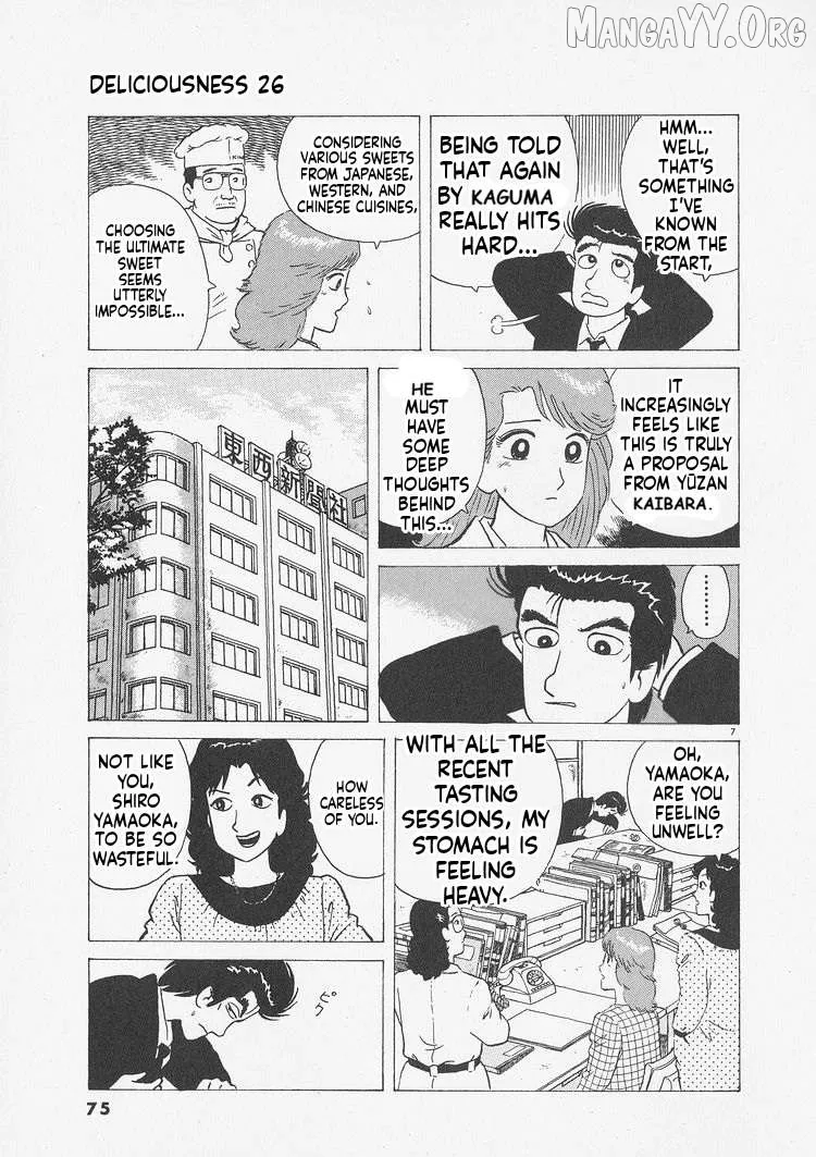 Oishinbo  Manga Chapter 239 page 7 - 