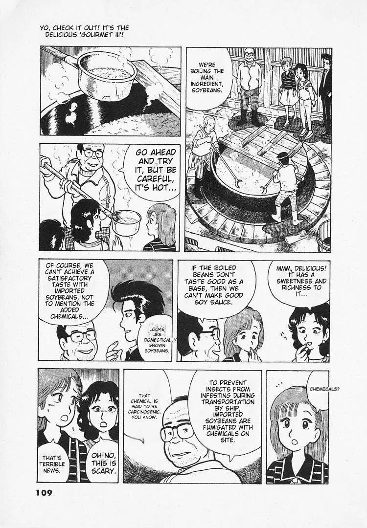 Oishinbo  Manga Chapter 24 page 11 - 