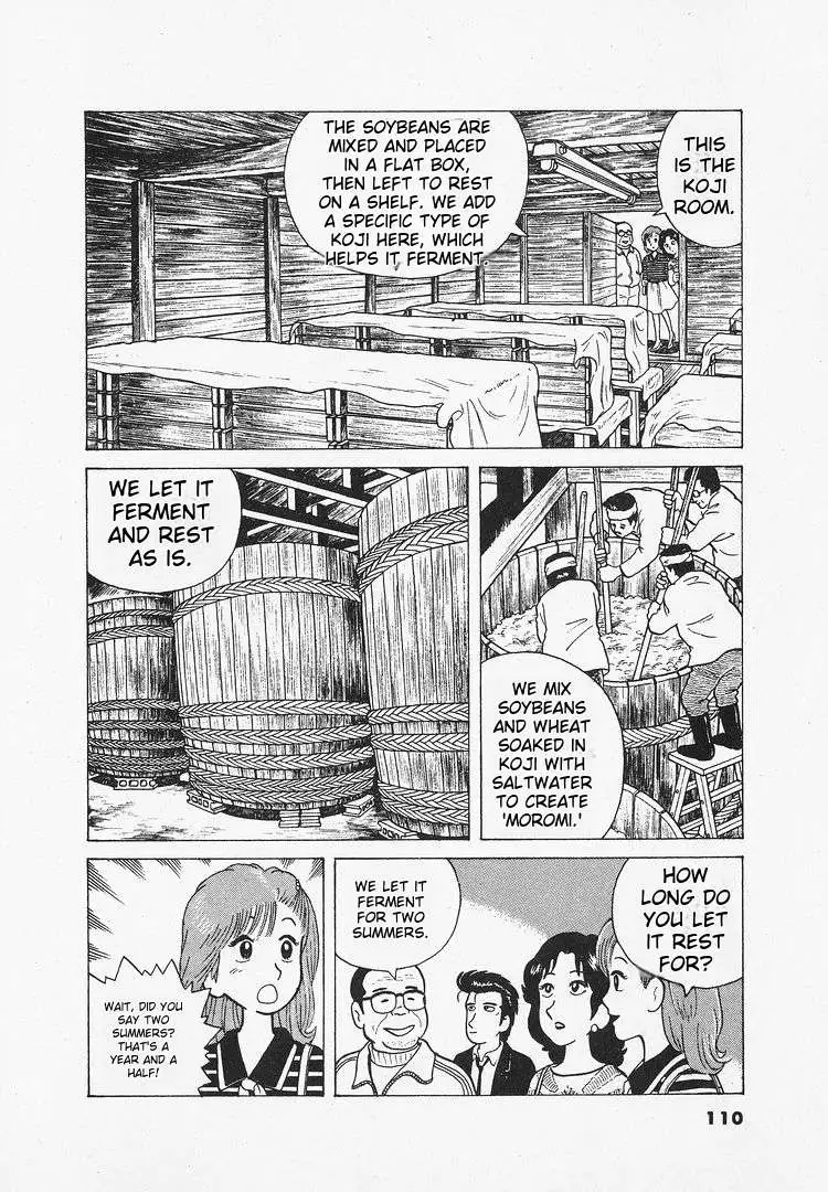 Oishinbo  Manga Chapter 24 page 12 - 