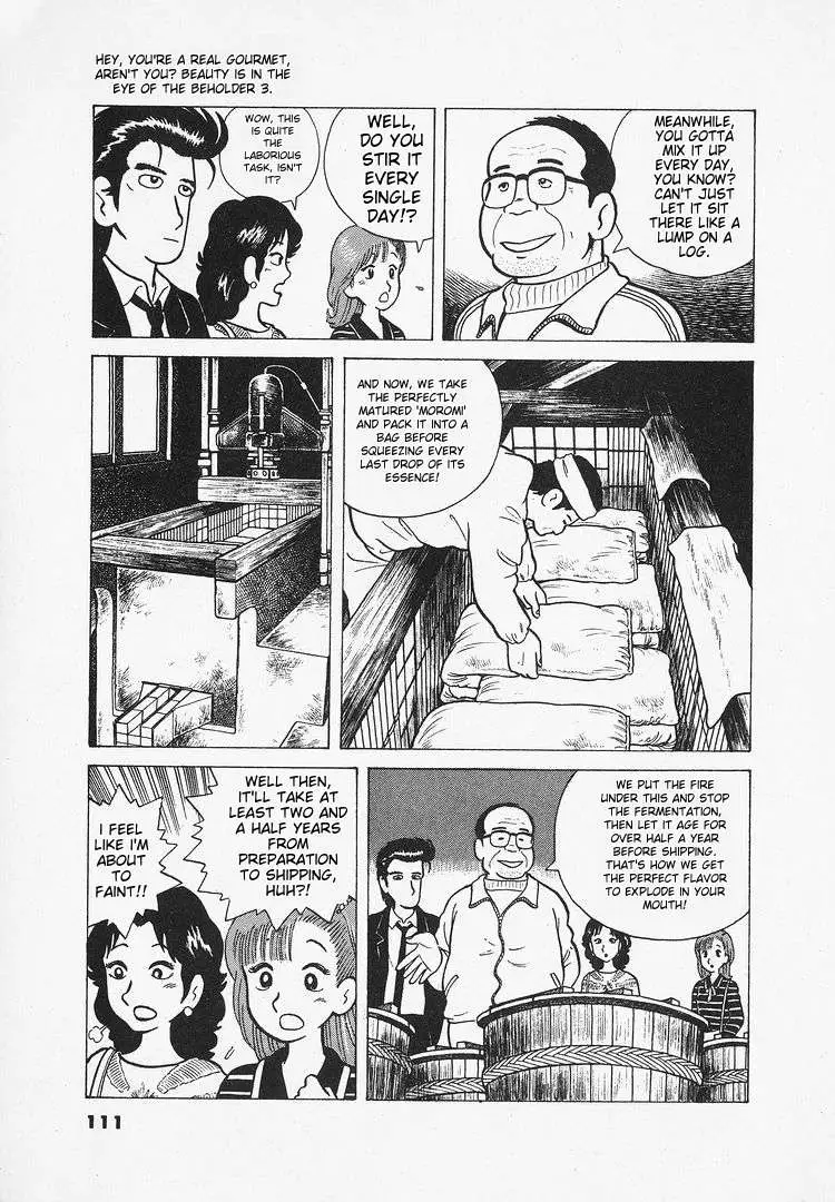 Oishinbo  Manga Chapter 24 page 13 - 