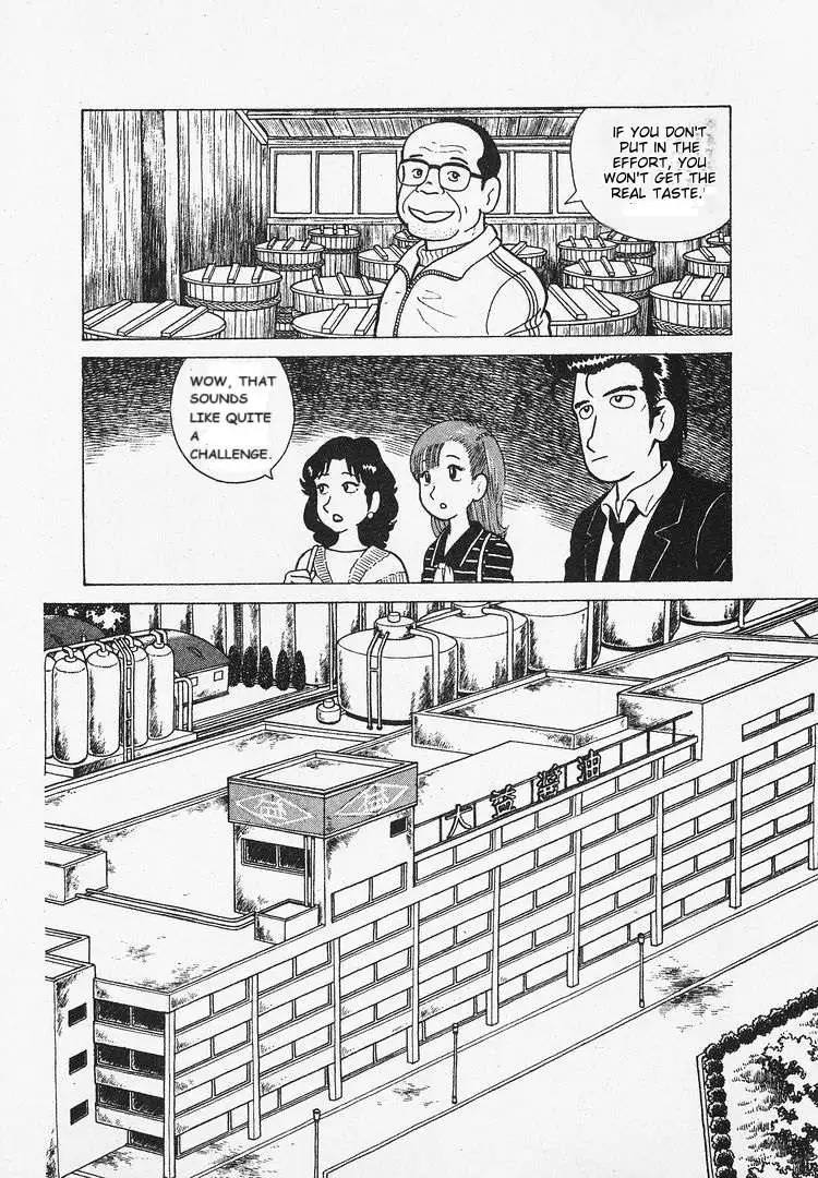 Oishinbo  Manga Chapter 24 page 14 - 