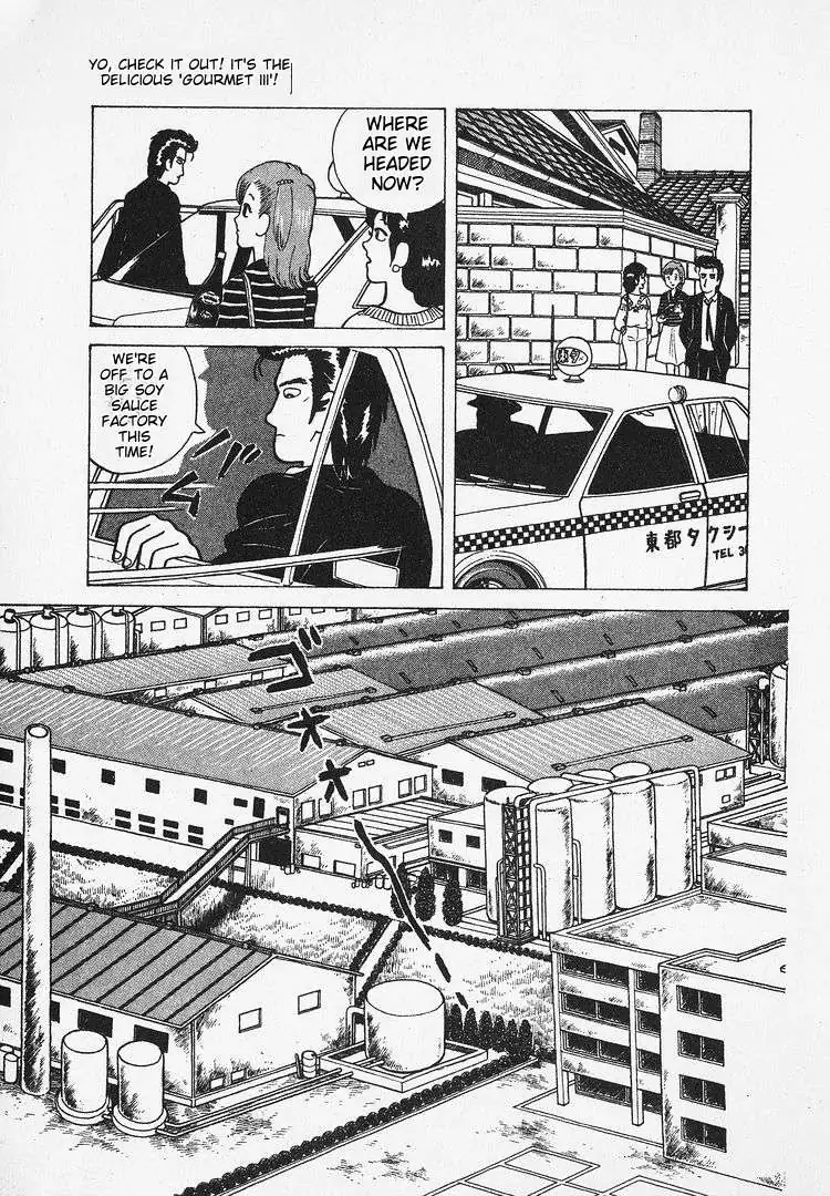 Oishinbo  Manga Chapter 24 page 15 - 