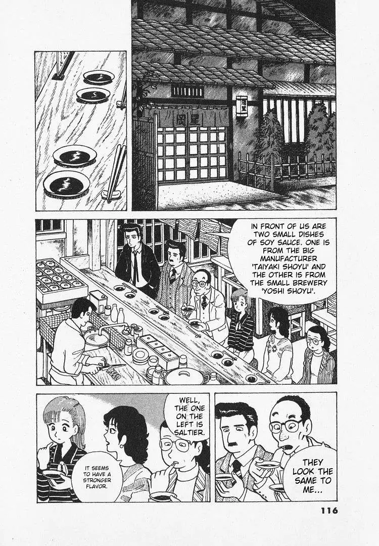 Oishinbo  Manga Chapter 24 page 18 - 