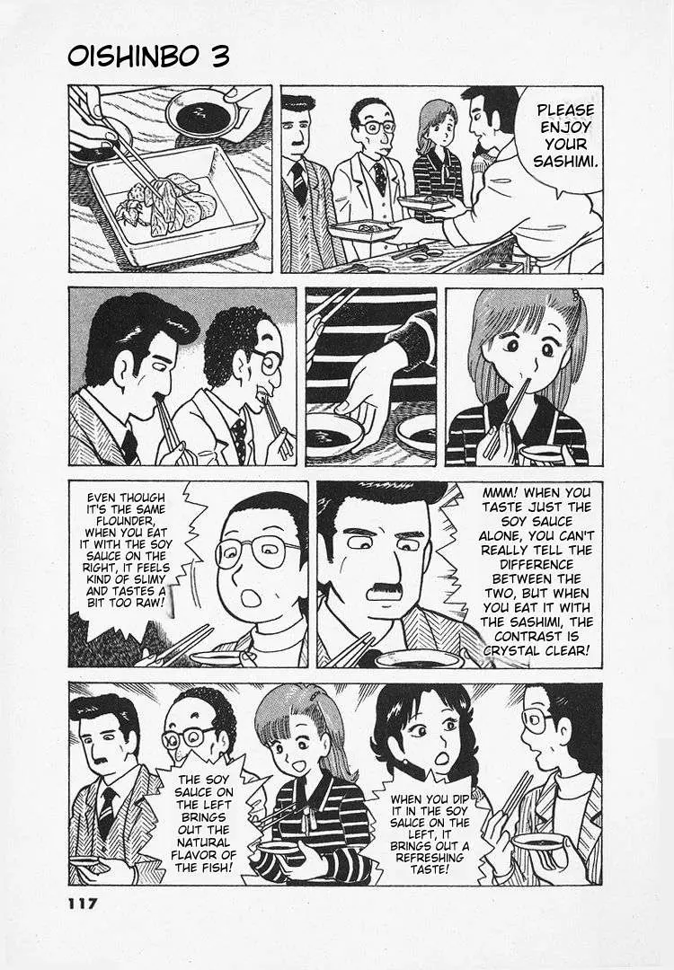 Oishinbo  Manga Chapter 24 page 19 - 