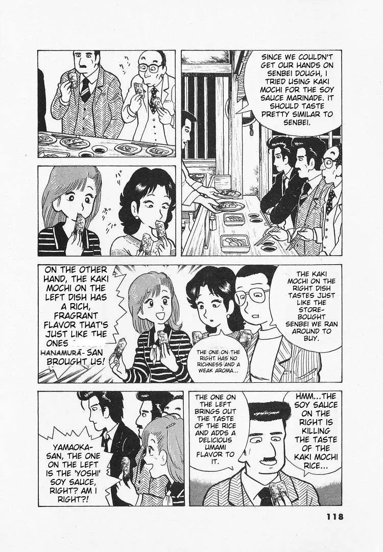 Oishinbo  Manga Chapter 24 page 20 - 