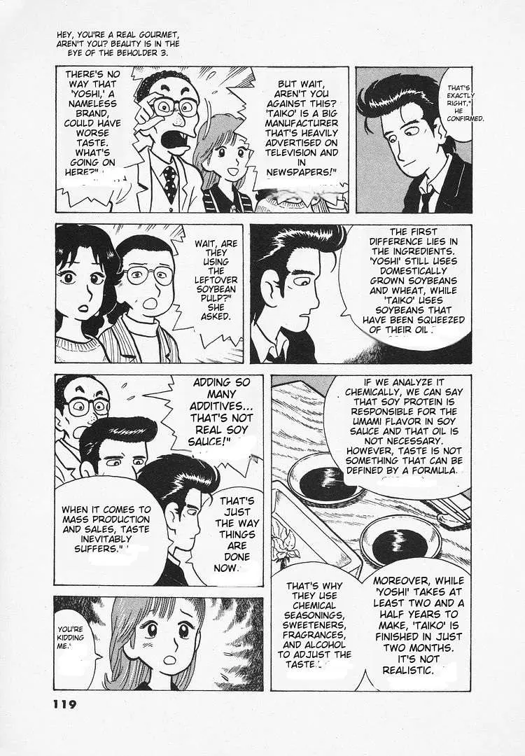 Oishinbo  Manga Chapter 24 page 21 - 