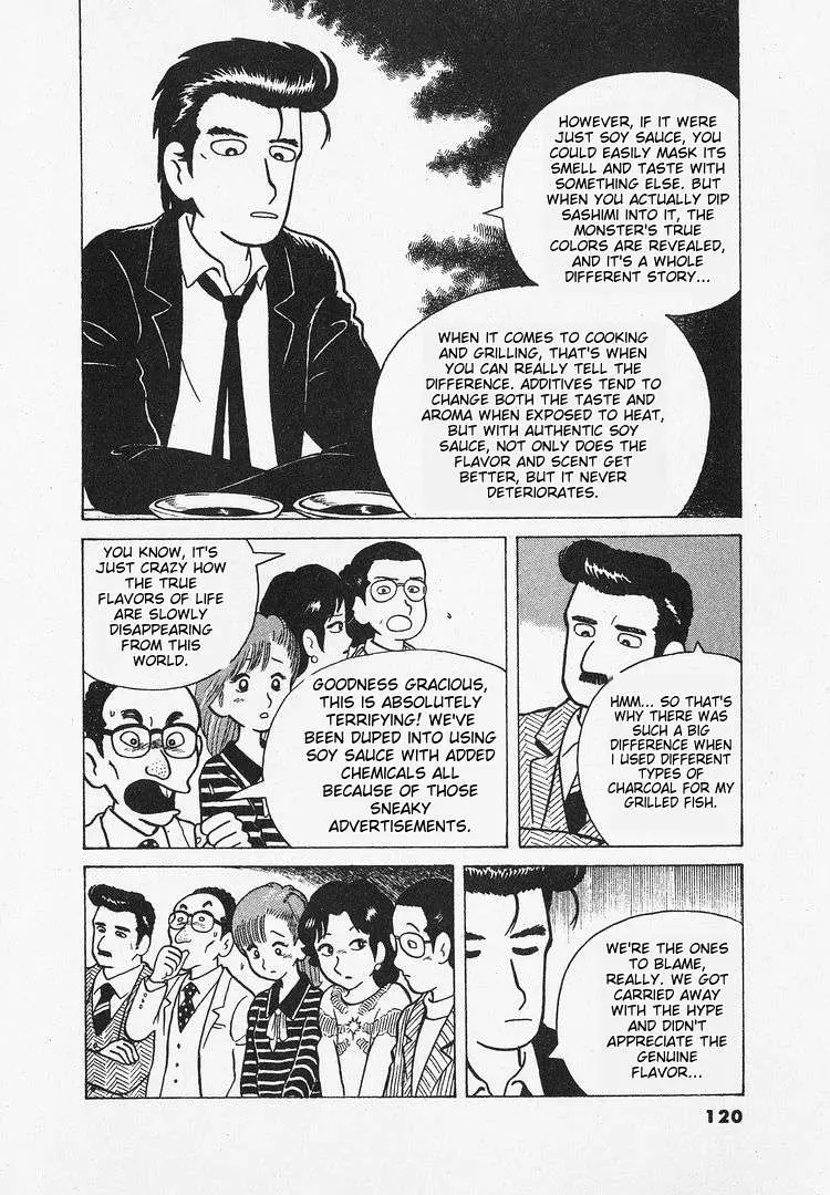 Oishinbo  Manga Chapter 24 page 22 - 