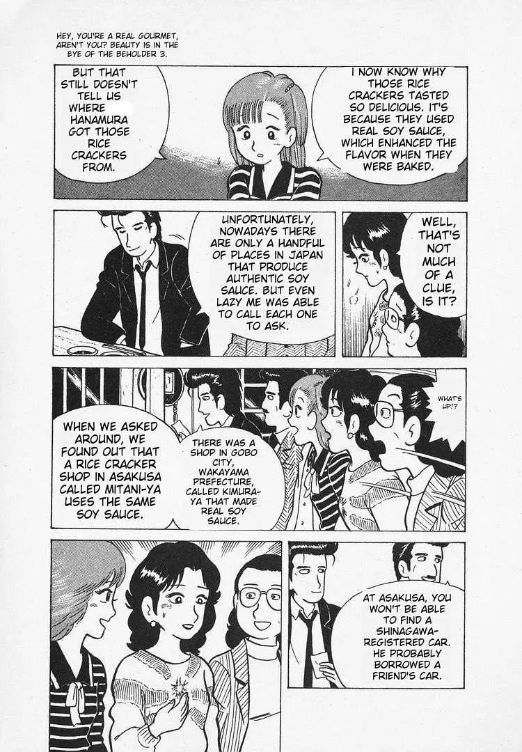 Oishinbo  Manga Chapter 24 page 23 - 