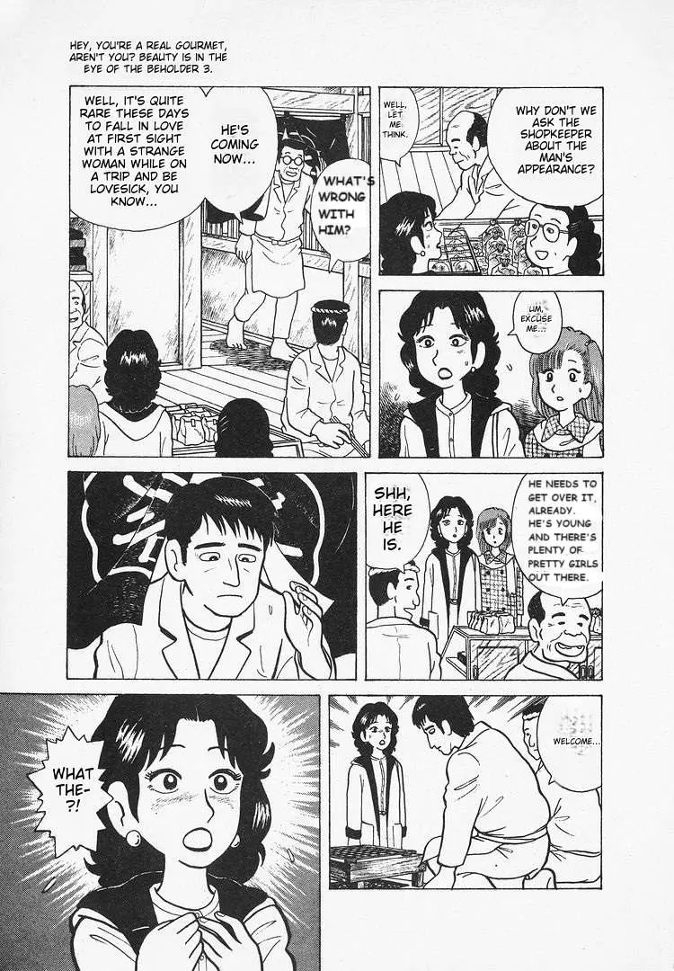 Oishinbo  Manga Chapter 24 page 25 - 