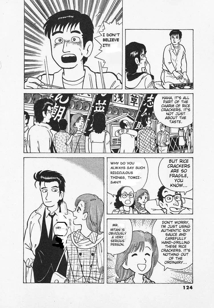 Oishinbo  Manga Chapter 24 page 26 - 