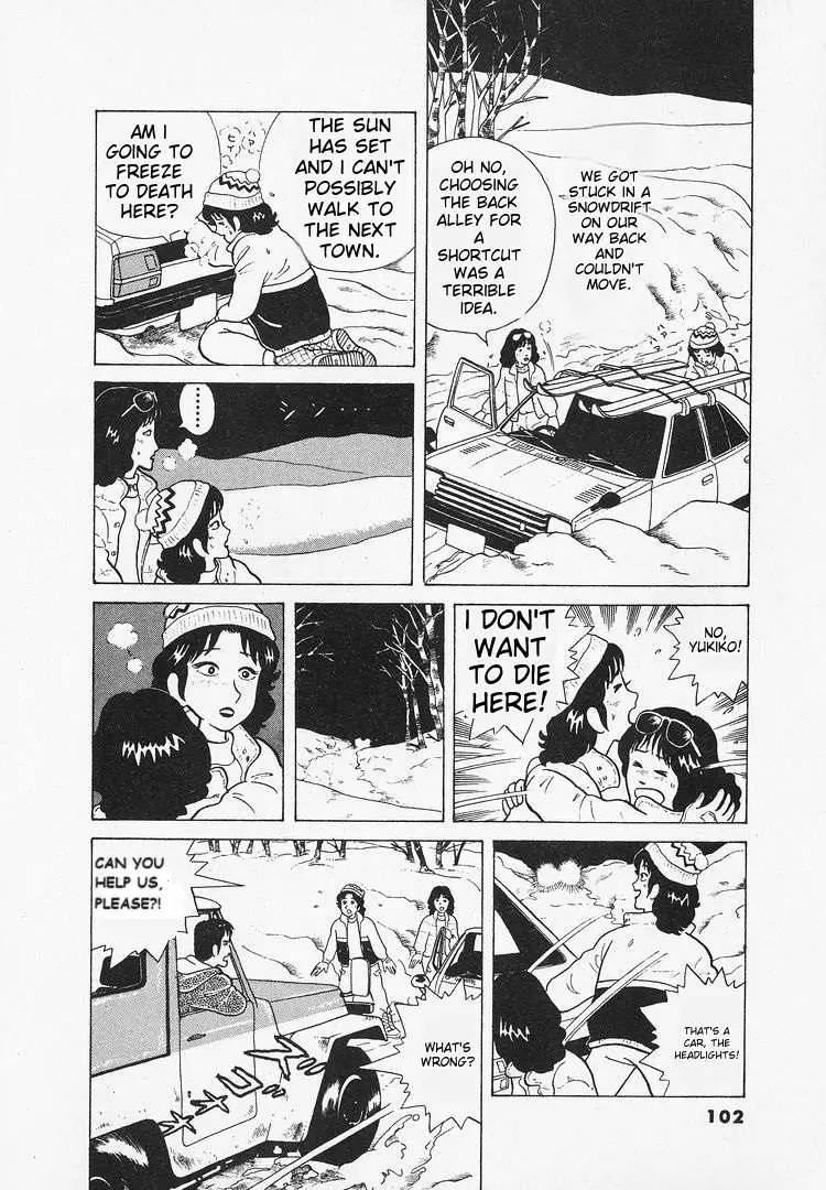 Oishinbo  Manga Chapter 24 page 4 - 