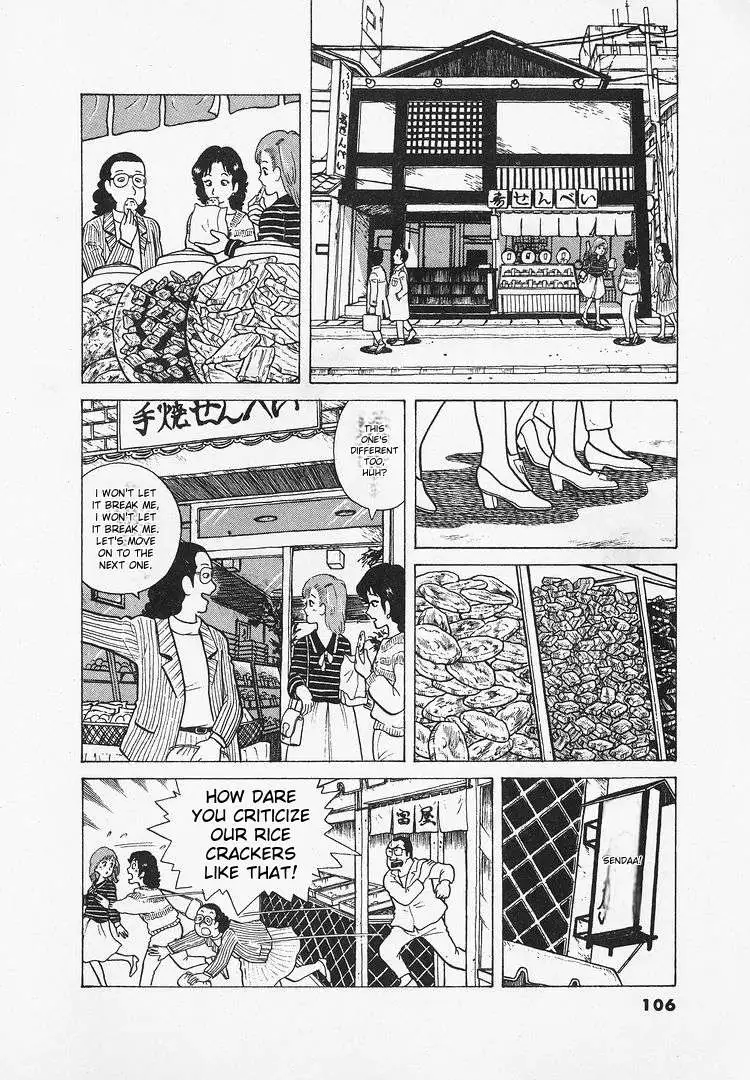 Oishinbo  Manga Chapter 24 page 8 - 