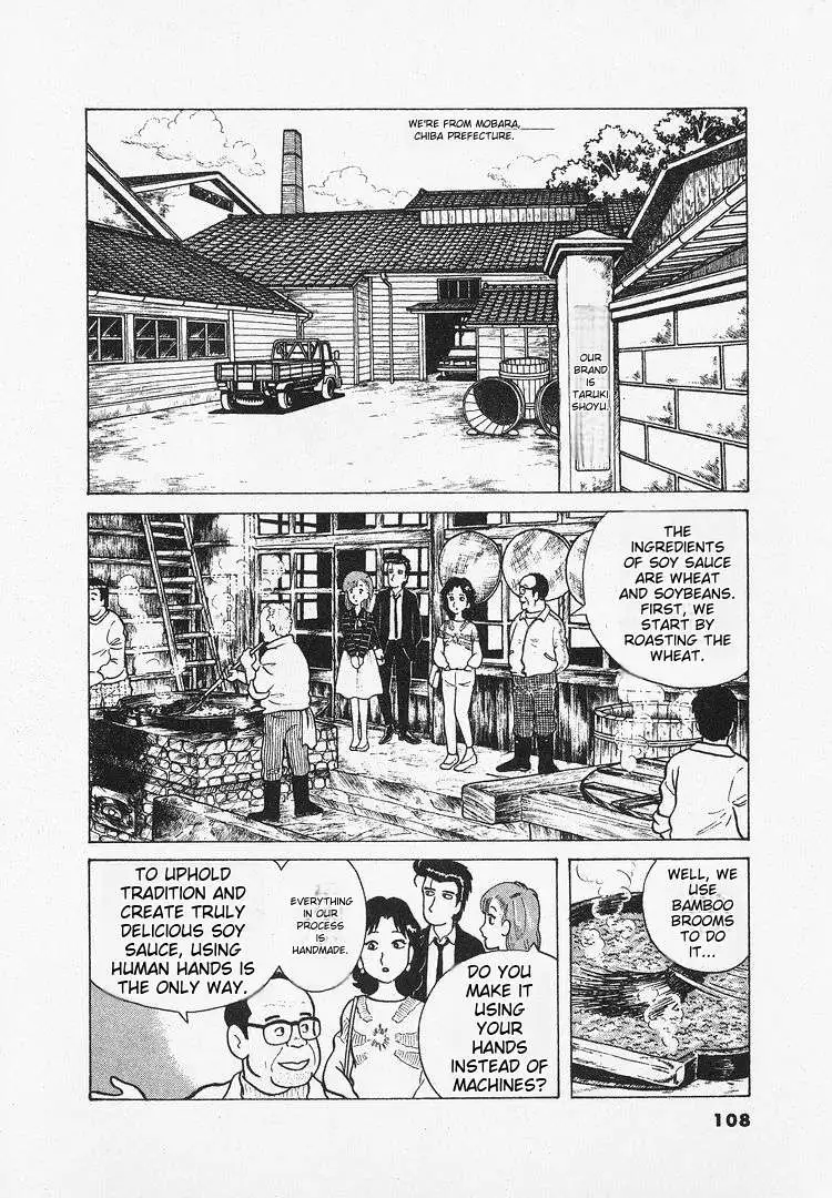 Oishinbo  Manga Chapter 24 page 10 - 