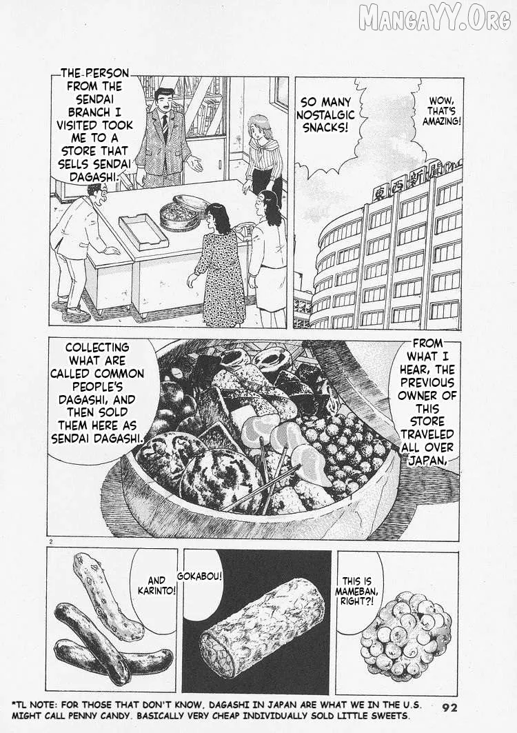 Oishinbo  Manga Chapter 240 page 2 - 