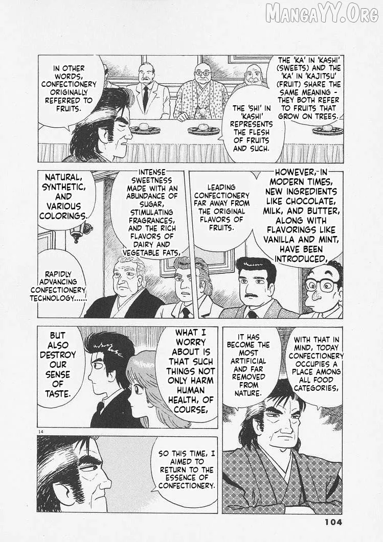 Oishinbo  Manga Chapter 240 page 14 - 