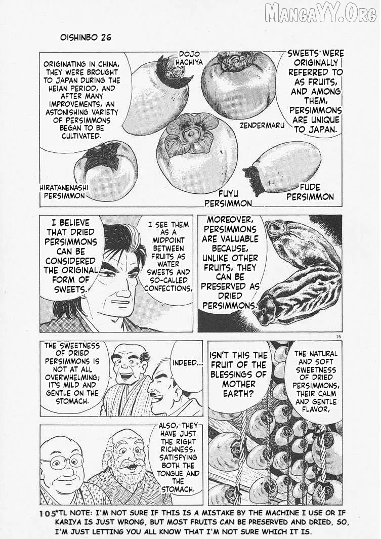 Oishinbo  Manga Chapter 240 page 15 - 