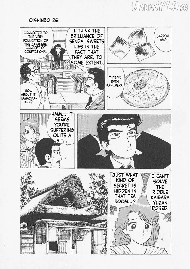 Oishinbo  Manga Chapter 240 page 3 - 
