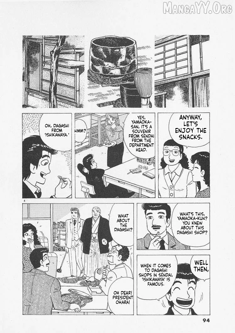 Oishinbo  Manga Chapter 240 page 4 - 
