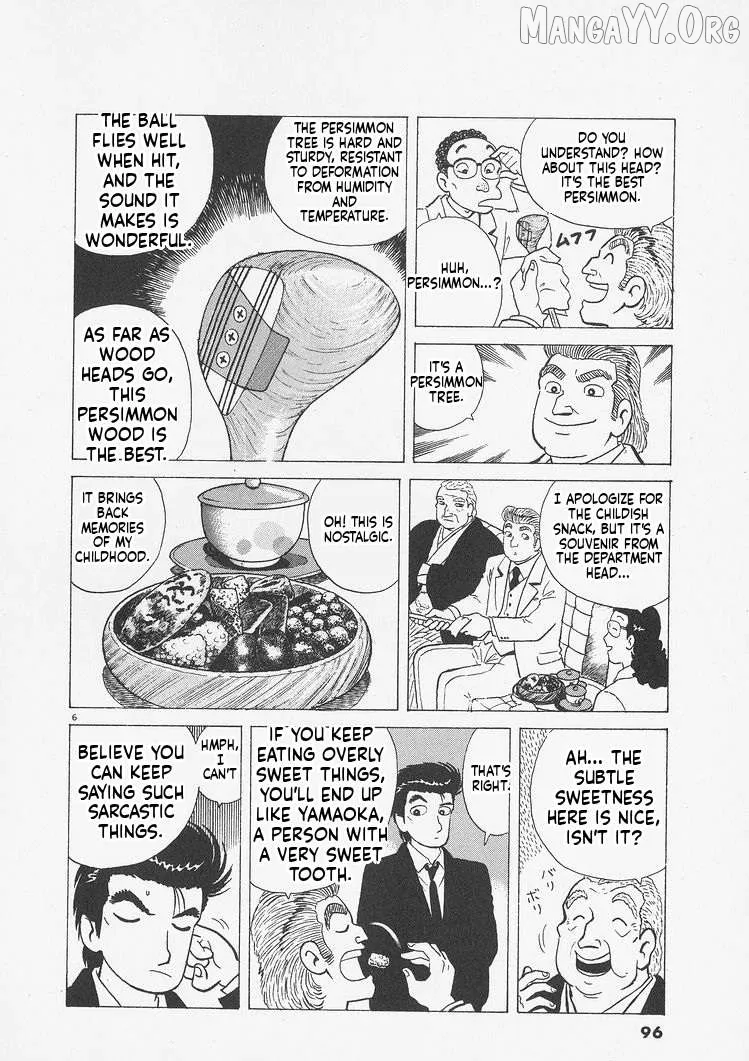 Oishinbo  Manga Chapter 240 page 6 - 