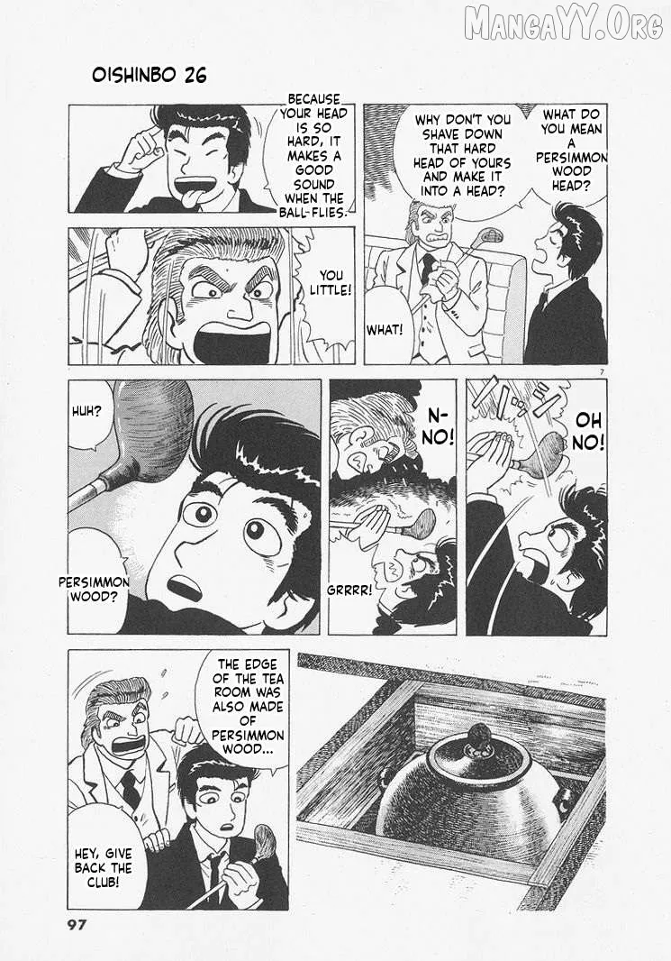 Oishinbo  Manga Chapter 240 page 7 - 
