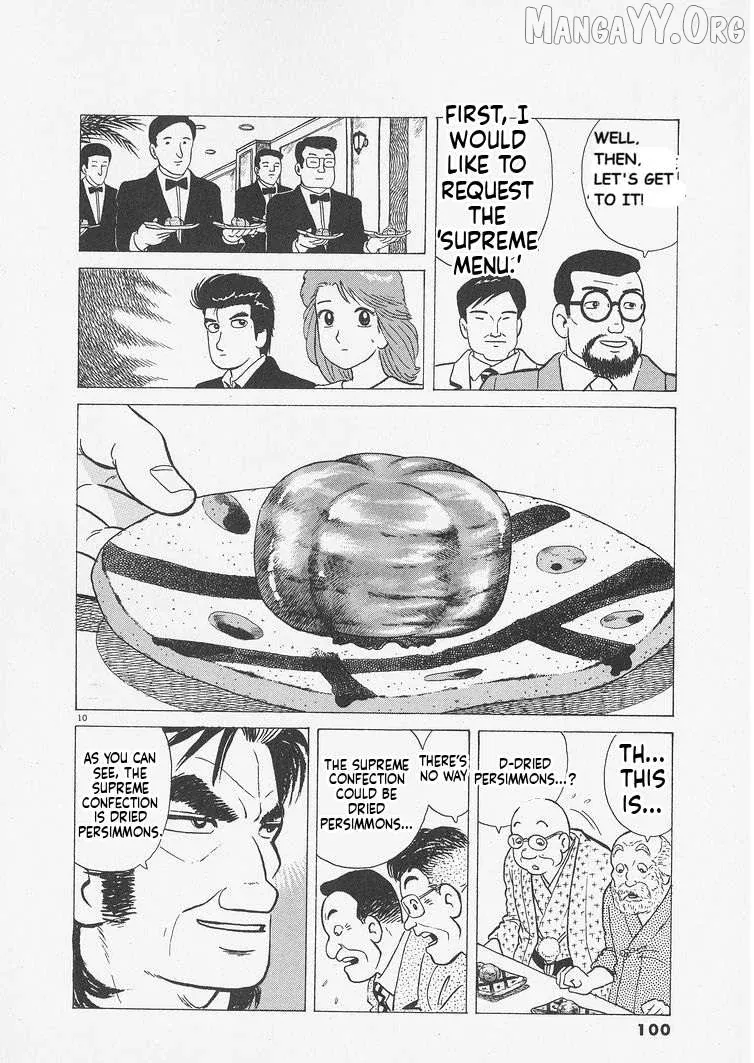 Oishinbo  Manga Chapter 240 page 10 - 