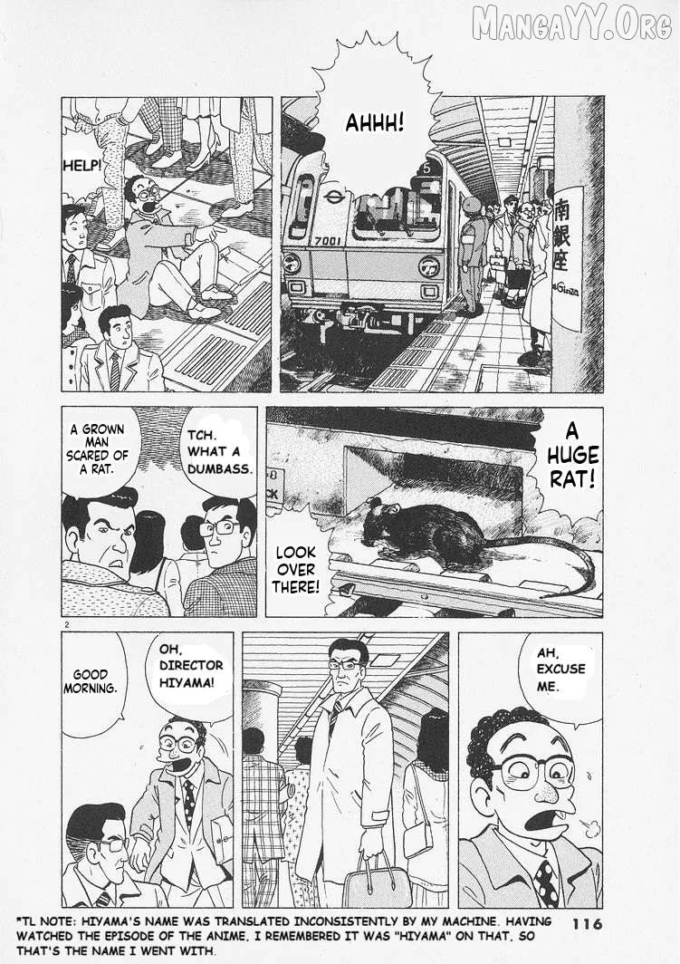 Oishinbo  Manga Chapter 241 page 2 - 