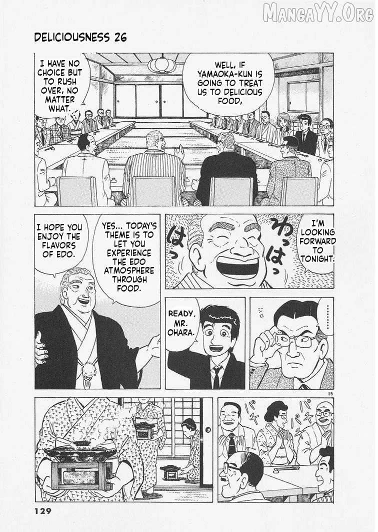 Oishinbo  Manga Chapter 241 page 15 - 