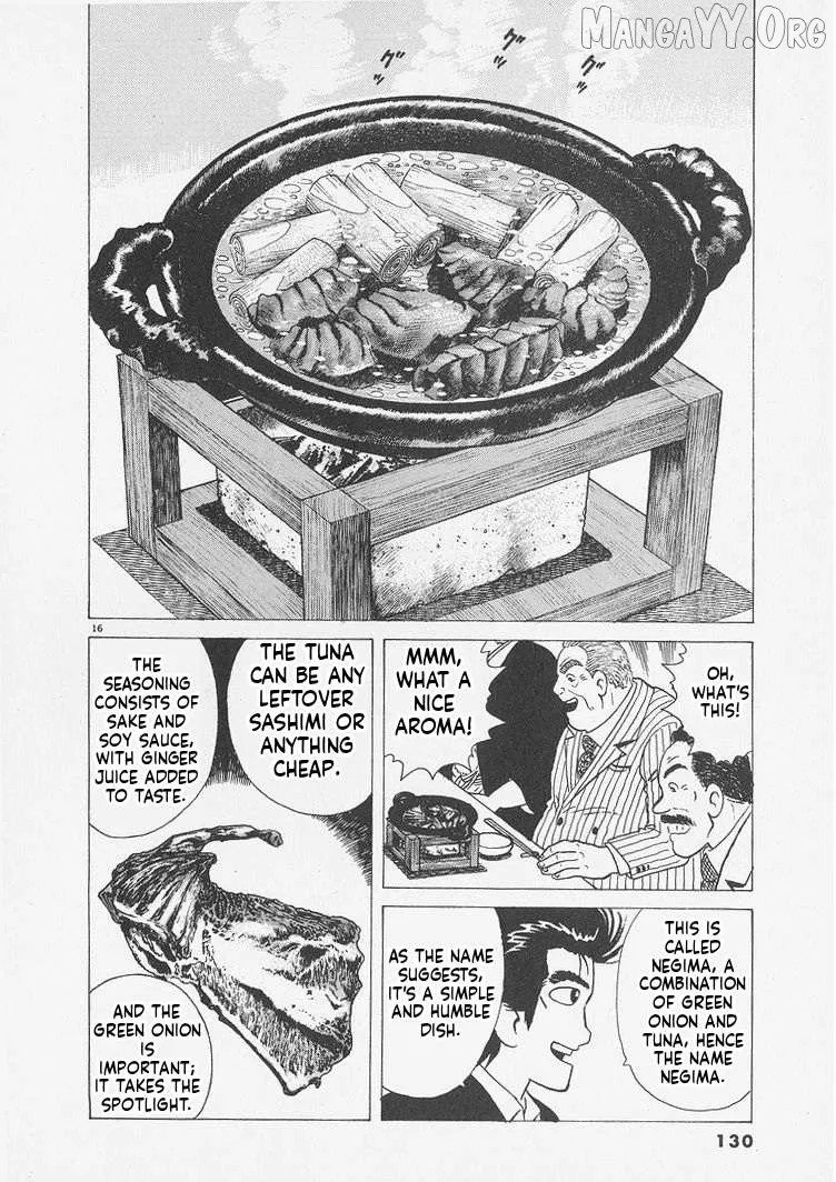 Oishinbo  Manga Chapter 241 page 16 - 