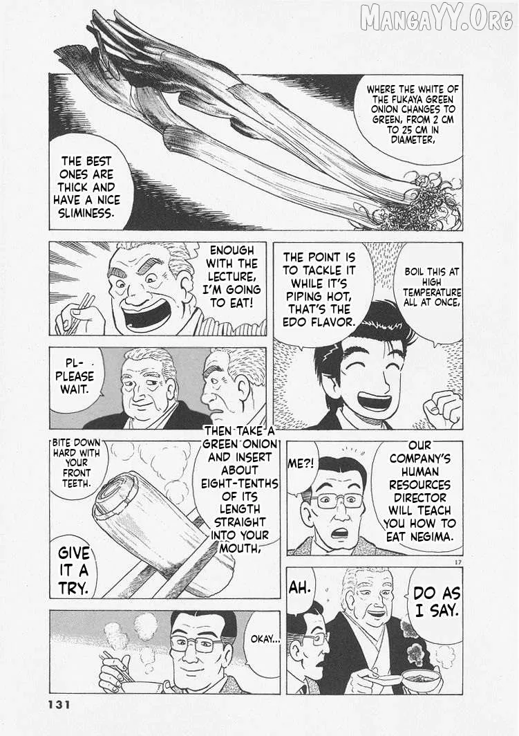 Oishinbo  Manga Chapter 241 page 17 - 
