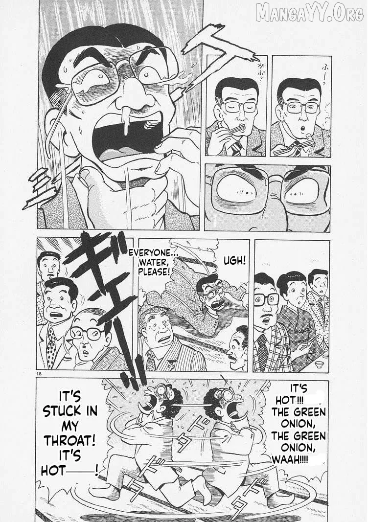 Oishinbo  Manga Chapter 241 page 18 - 
