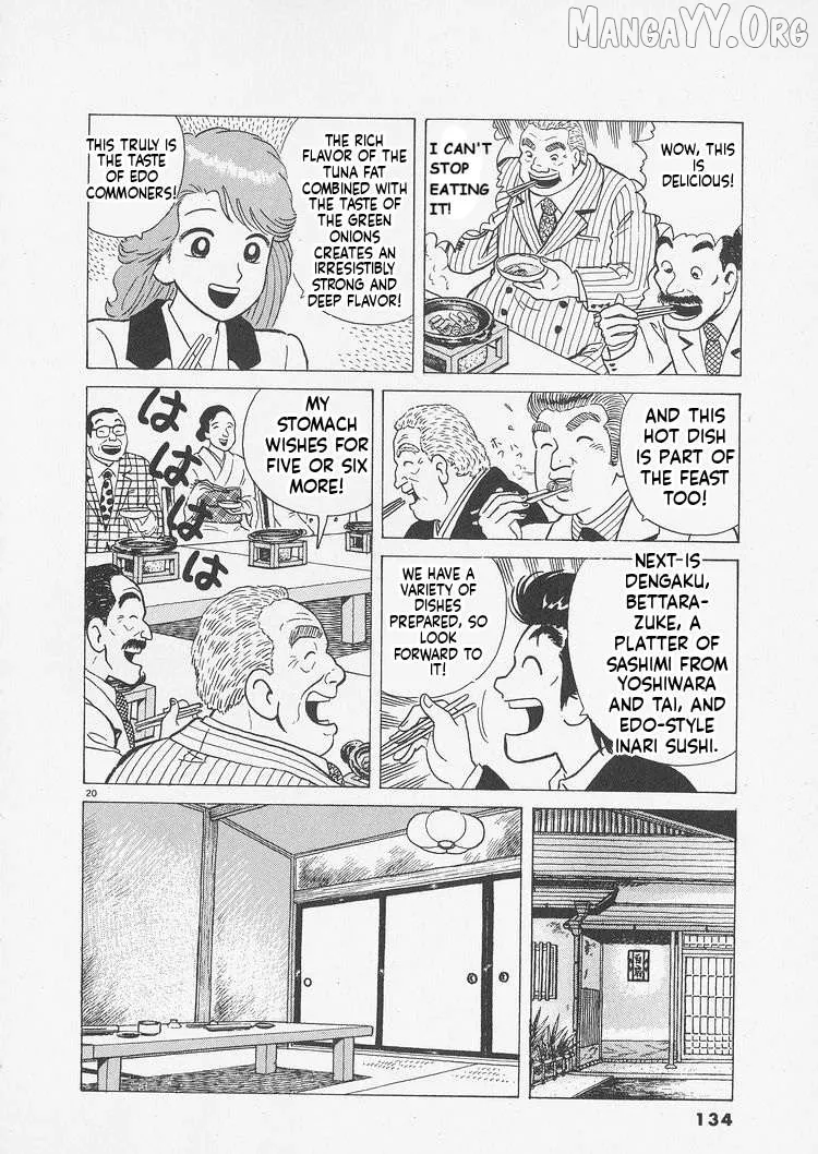 Oishinbo  Manga Chapter 241 page 20 - 