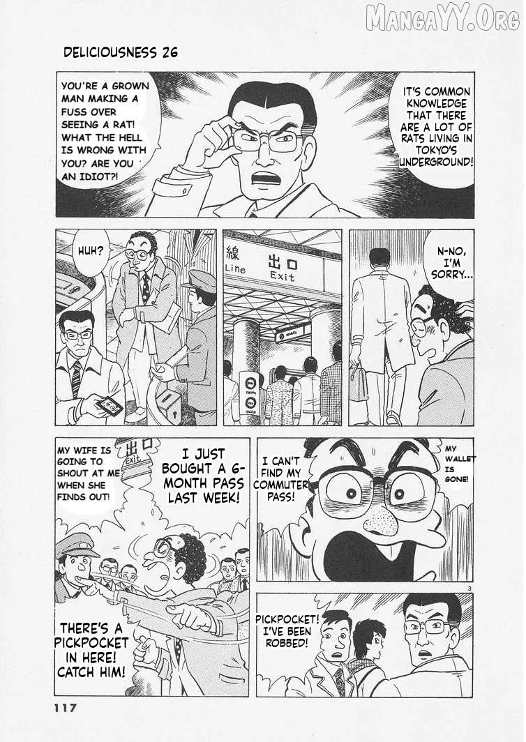 Oishinbo  Manga Chapter 241 page 3 - 