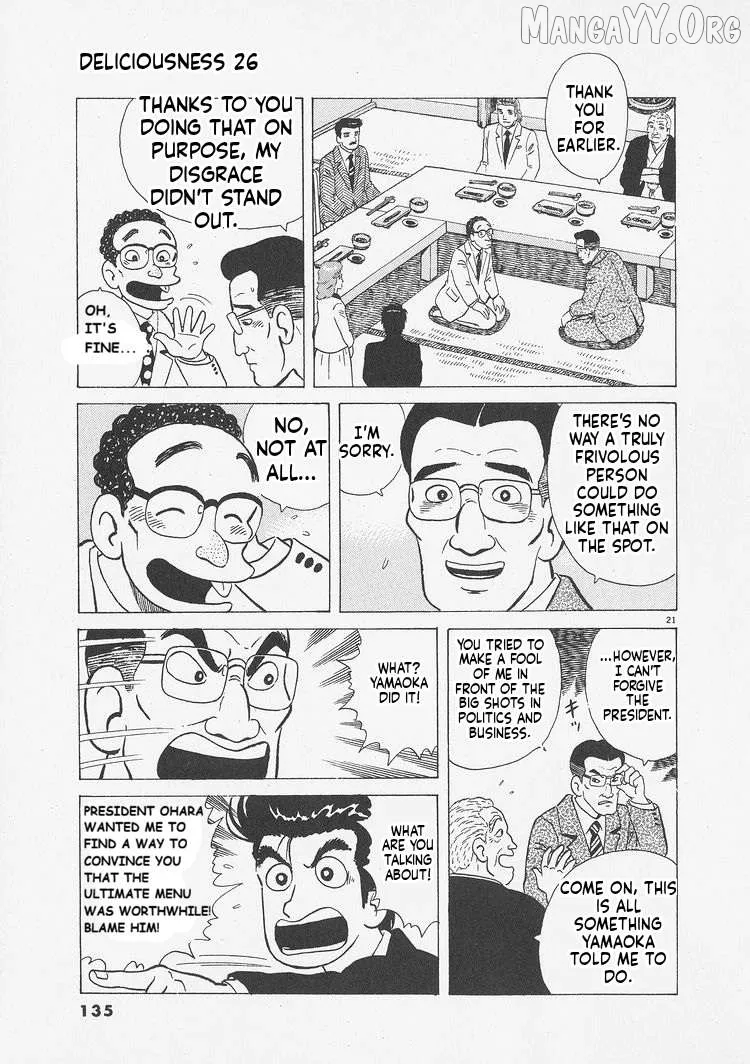 Oishinbo  Manga Chapter 241 page 21 - 