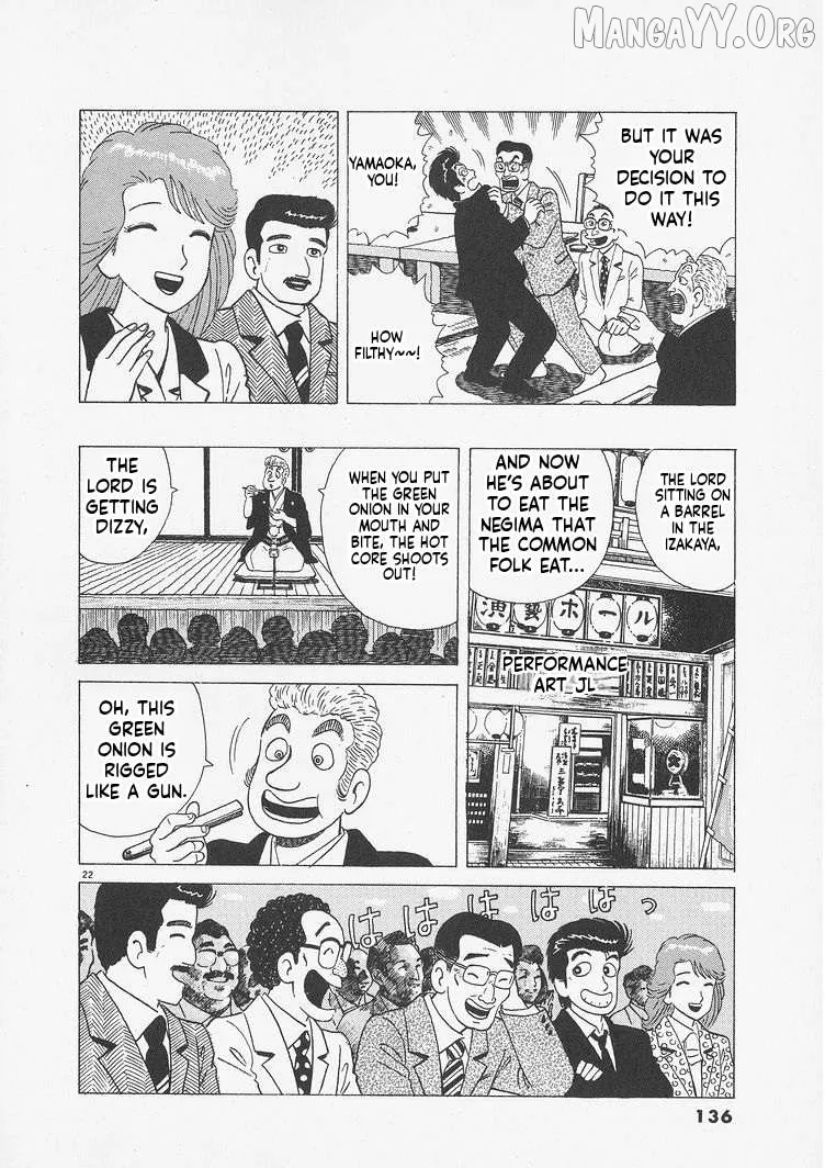 Oishinbo  Manga Chapter 241 page 22 - 