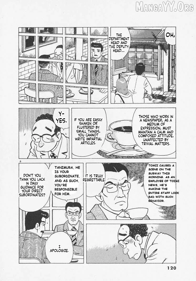 Oishinbo  Manga Chapter 241 page 6 - 