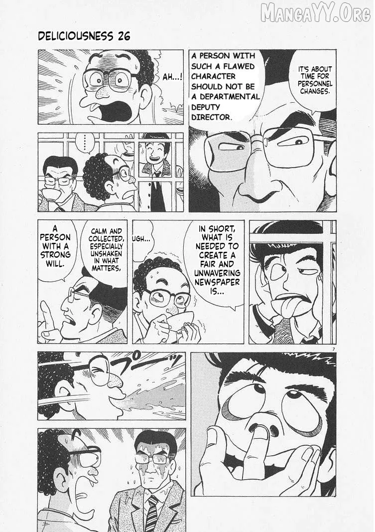 Oishinbo  Manga Chapter 241 page 7 - 