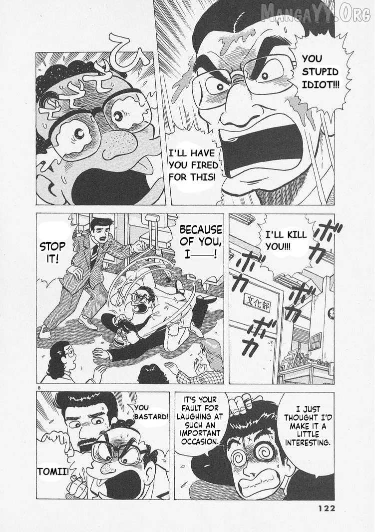 Oishinbo  Manga Chapter 241 page 8 - 