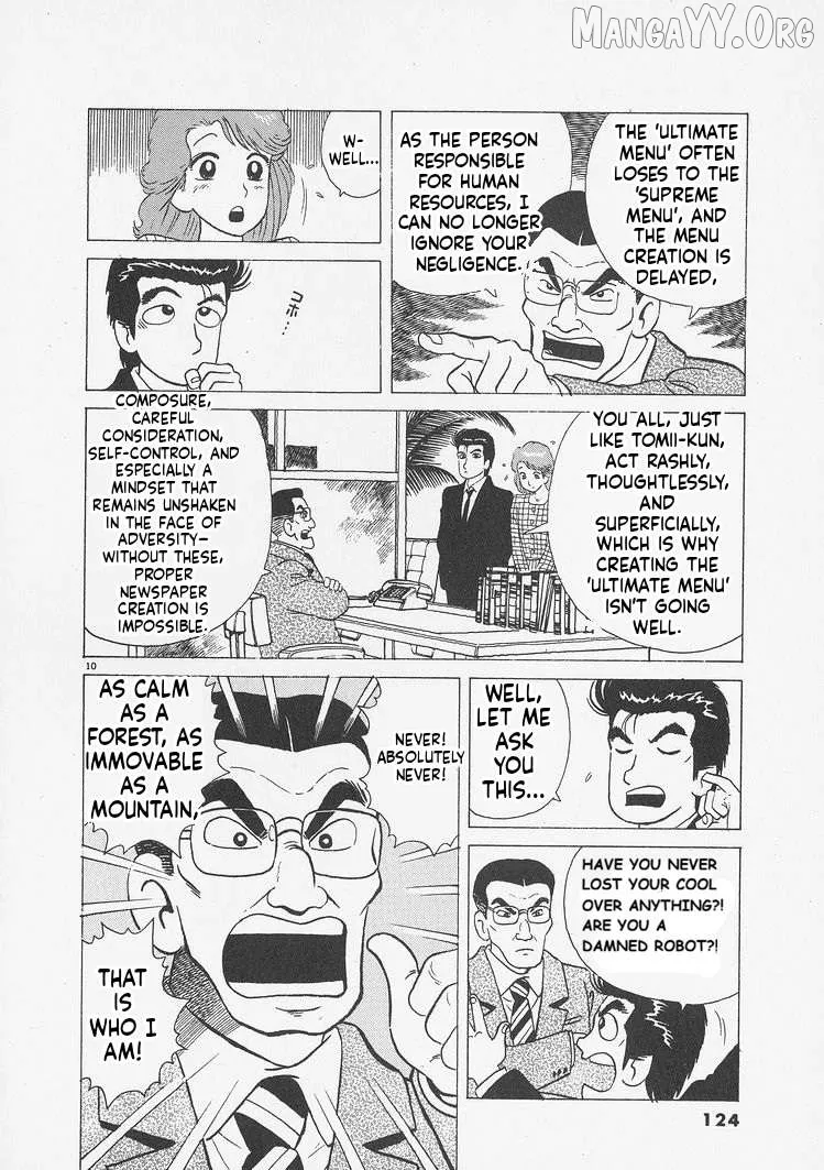 Oishinbo  Manga Chapter 241 page 10 - 
