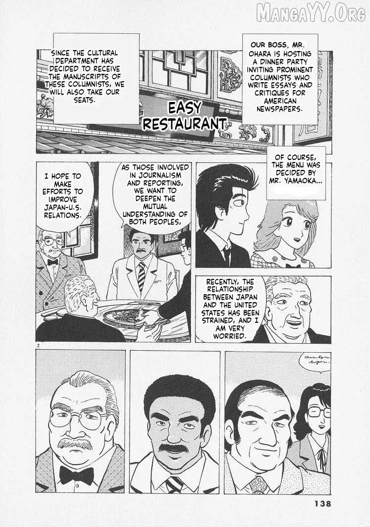 Oishinbo  Manga Chapter 242 page 2 - 