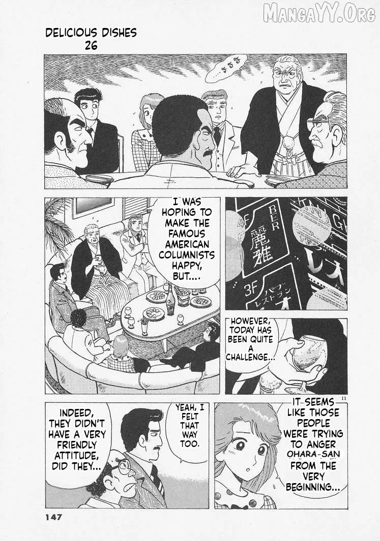Oishinbo  Manga Chapter 242 page 11 - 