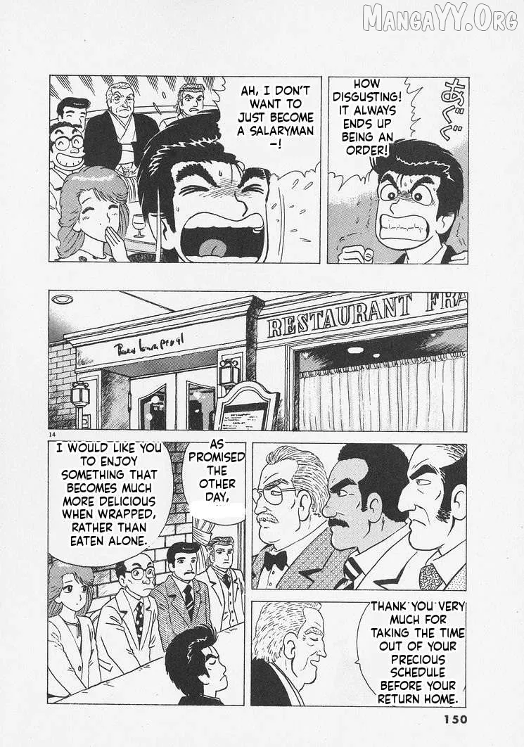 Oishinbo  Manga Chapter 242 page 14 - 