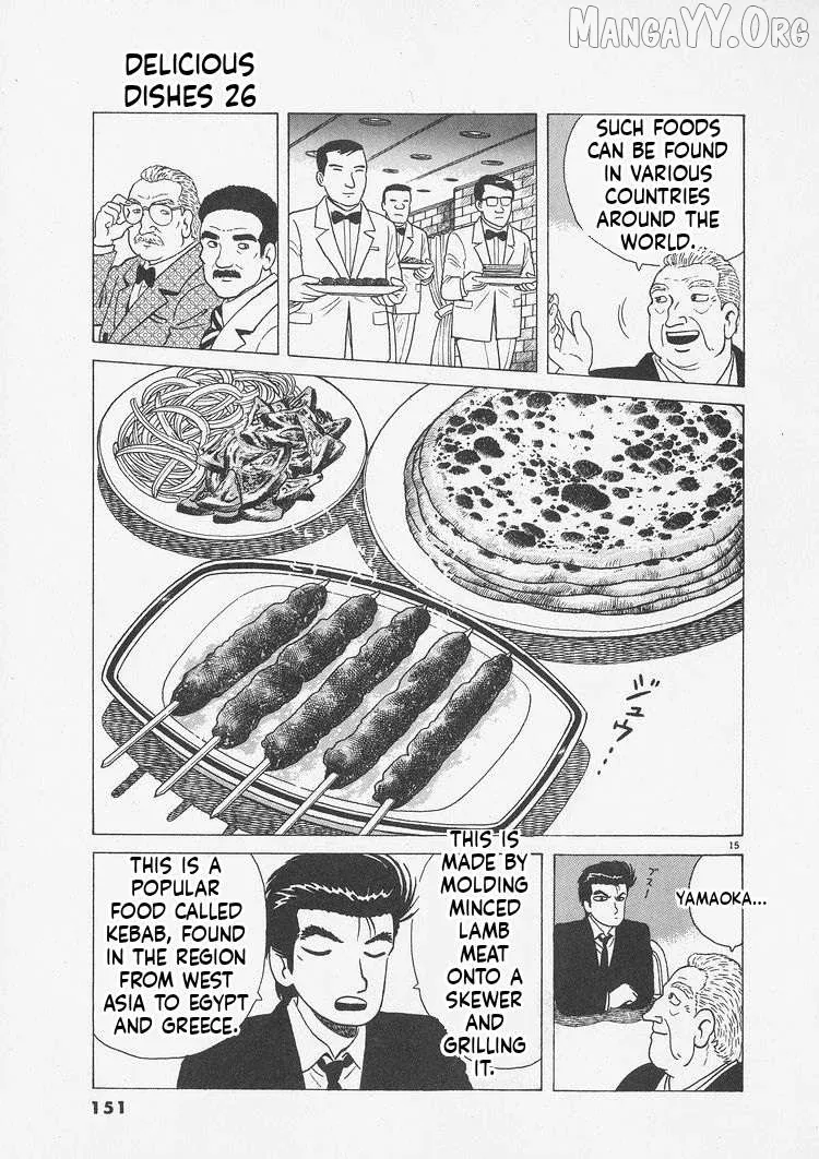 Oishinbo  Manga Chapter 242 page 15 - 