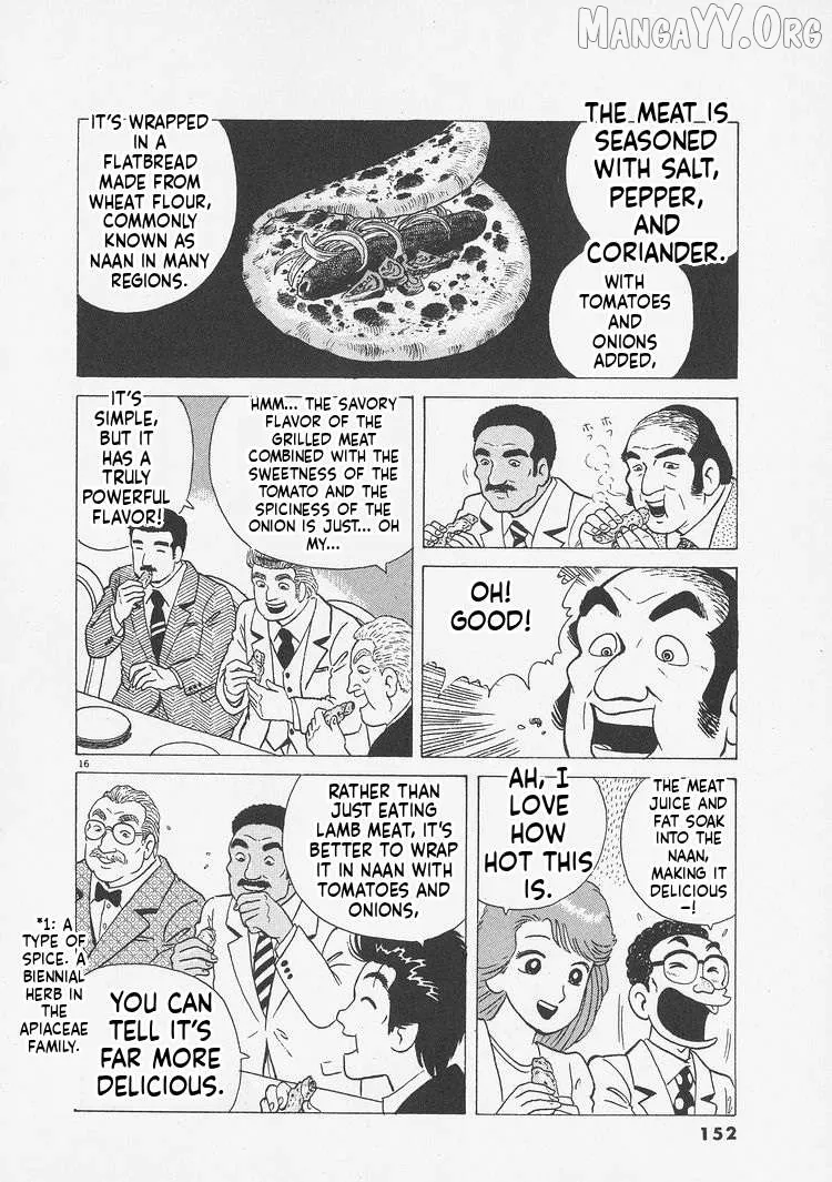 Oishinbo  Manga Chapter 242 page 16 - 