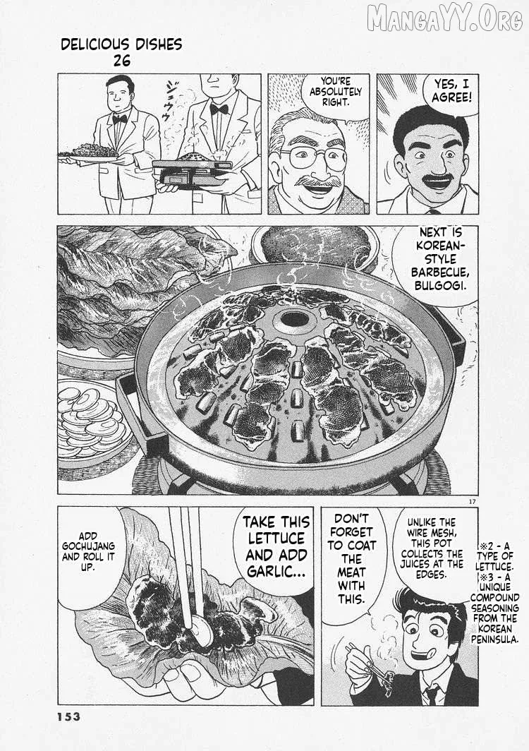 Oishinbo  Manga Chapter 242 page 17 - 