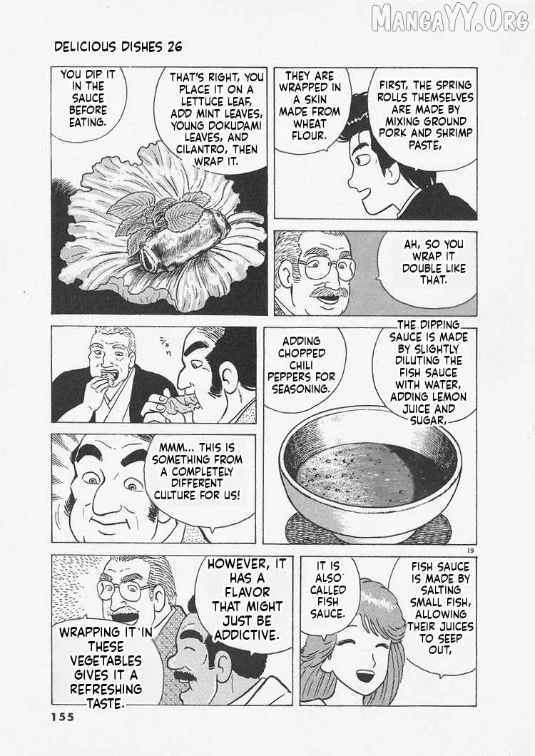 Oishinbo  Manga Chapter 242 page 19 - 