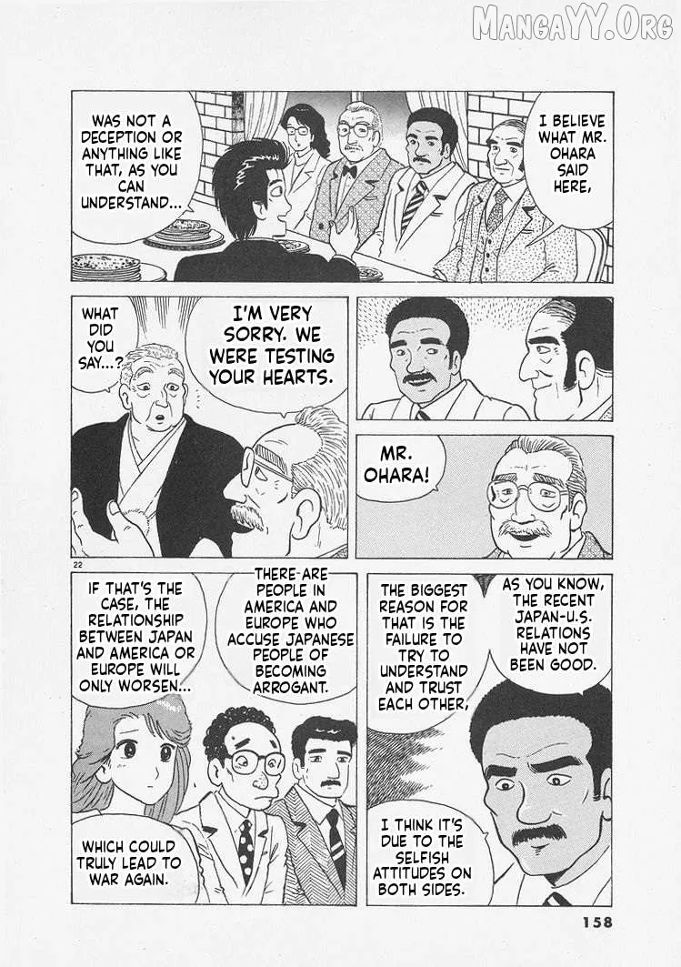Oishinbo  Manga Chapter 242 page 22 - 