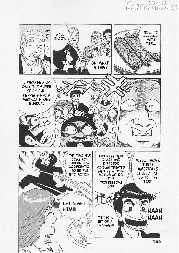 Oishinbo  Manga Chapter 242 page 24 - 