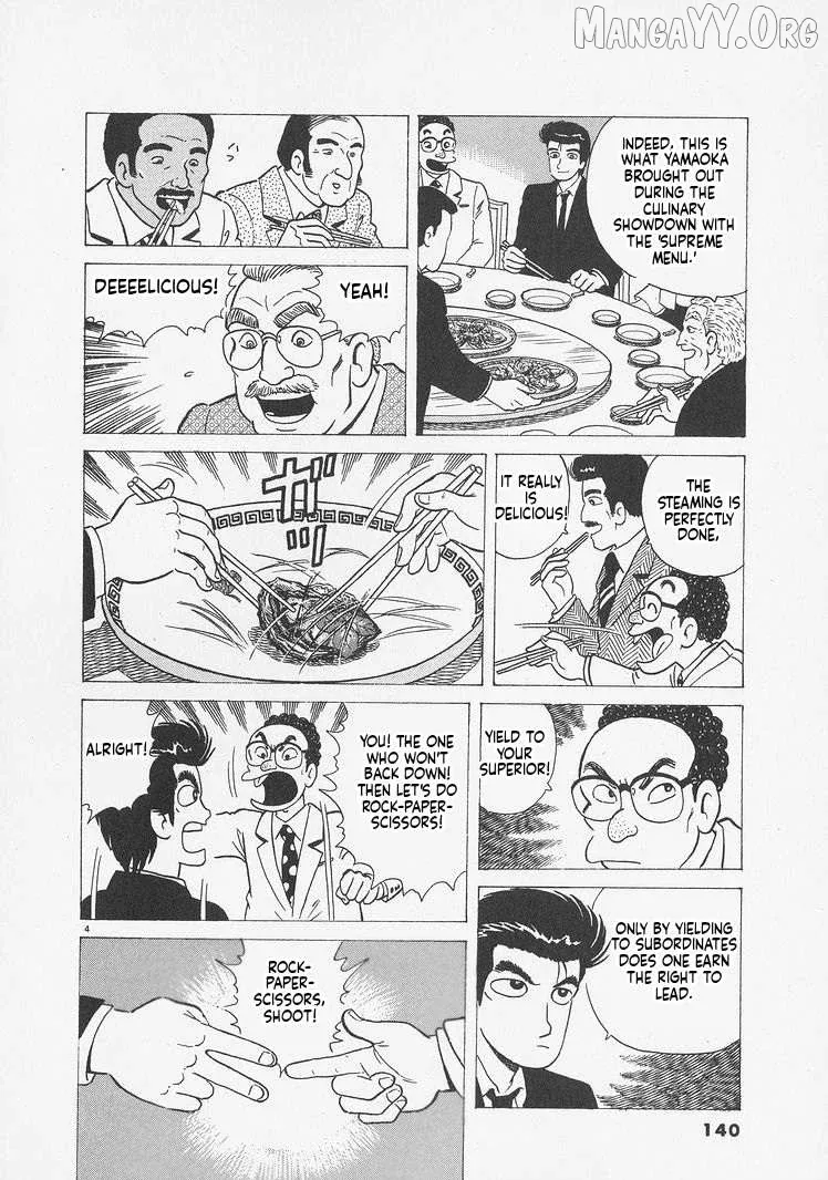 Oishinbo  Manga Chapter 242 page 4 - 