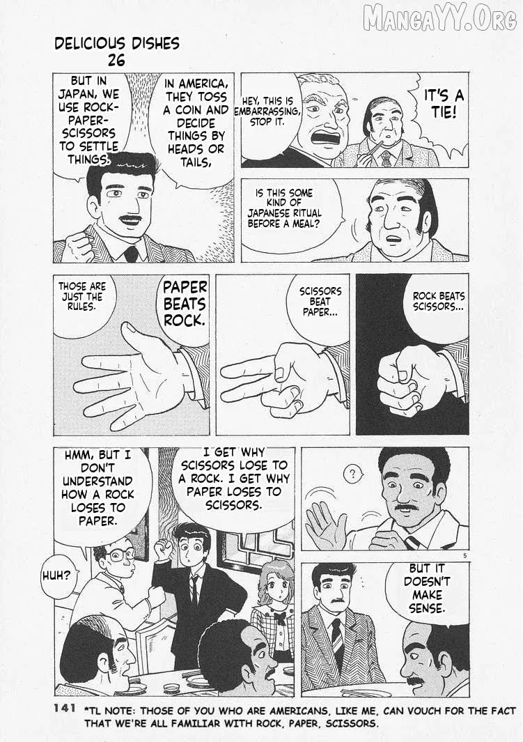 Oishinbo  Manga Chapter 242 page 5 - 