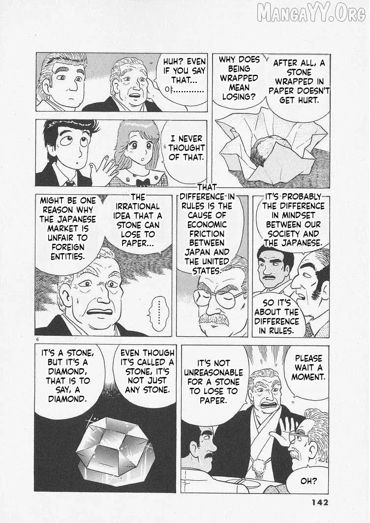Oishinbo  Manga Chapter 242 page 6 - 